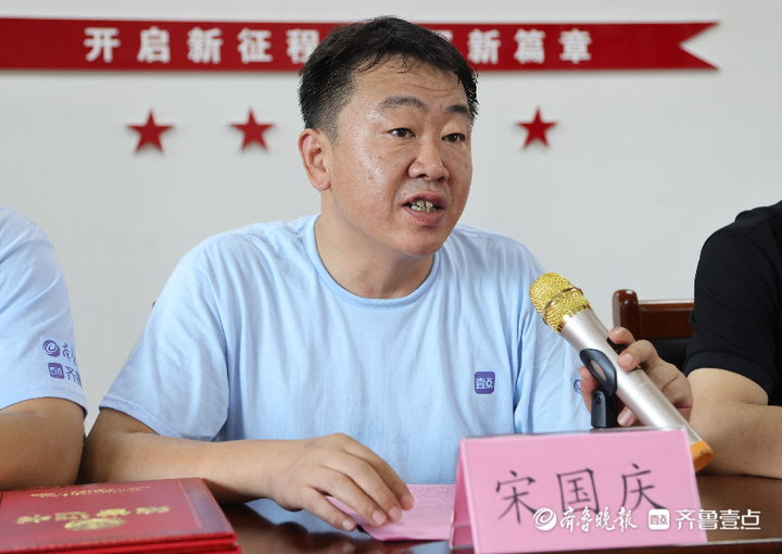 宋國慶：通過壹點粉絲節(jié)講好南隍好故事，傳播南隍好聲音