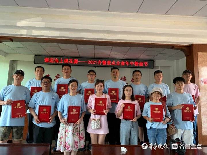 撒花！壹點(diǎn)情報(bào)風(fēng)云榜年中盤(pán)點(diǎn)出爐，優(yōu)秀情報(bào)員海島領(lǐng)獎(jiǎng)
