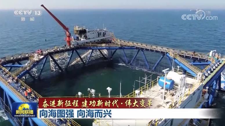向海圖強(qiáng)向海而興