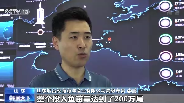 海工裝備帶動海洋產(chǎn)業(yè)提速“藍(lán)色糧倉”源源不斷產(chǎn)出優(yōu)質(zhì)海產(chǎn)品