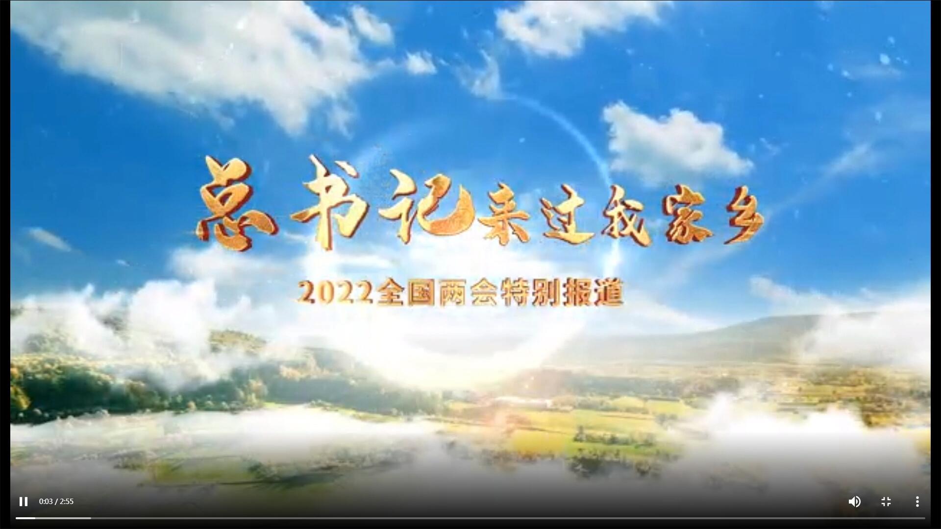 果然視頻·總書(shū)記來(lái)過(guò)我家鄉(xiāng)｜中集來(lái)福士“油轉(zhuǎn)漁”創(chuàng)造新產(chǎn)業(yè)鏈