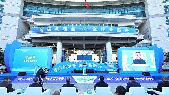 領(lǐng)綠色漁業(yè)，謀種業(yè)振興——經(jīng)海漁業(yè)參展2021中國水產(chǎn)種業(yè)博覽會